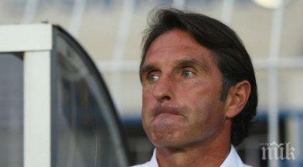 лабадия продължи контракта хамбургер 2017