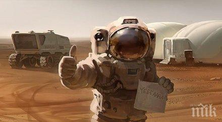 марсианецът стана добър категорията златен глобус