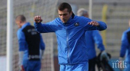 левски поднови договора данчо милиев