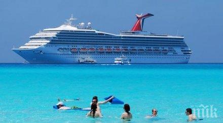 круизните оператори премахват отстъпки