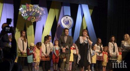 концерт събира една сцена деца младежи различни етноси вероизповедания