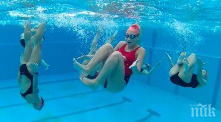 пик красота басейна