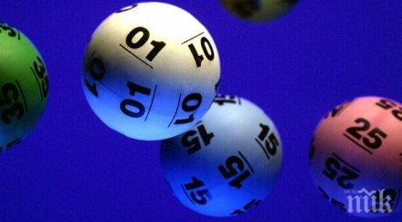 двама разделиха рекордния джакпот великобритания