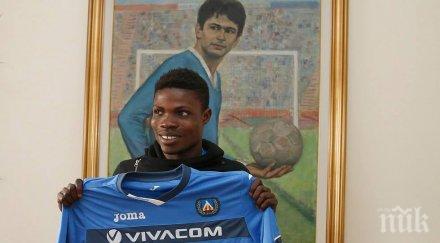 новият левски искам шампионската титла видео