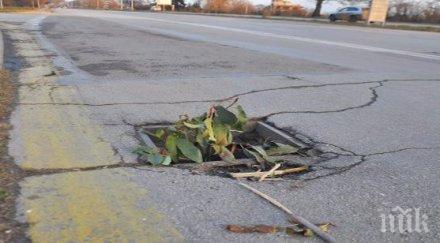 продължава почистването пътните платна шахти софия