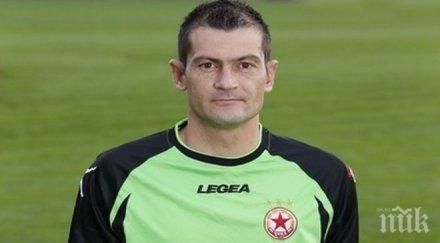 стоян колев всеки нас надява спечелим купата