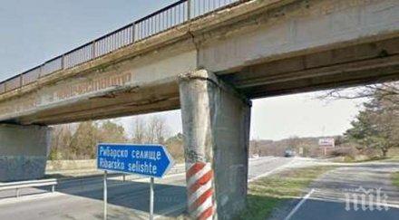 ремонтират 200 хил лева амортизиран надлез рибарско селище