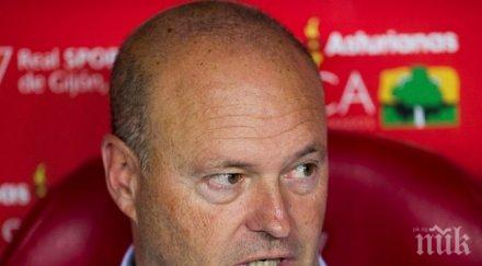 бетис изхвърли треньора