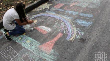 големият дом деца увреждания затвори врати