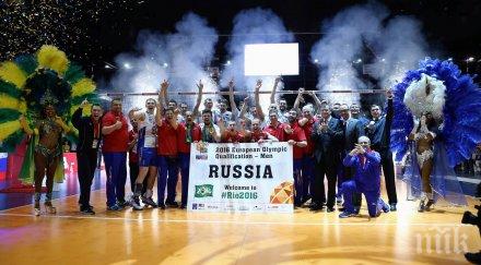 русия обърна франция финала берлин спечели виза рио