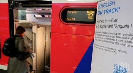 машинистите лондонското метро подготвят стачка