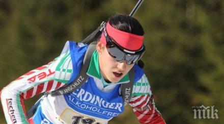 десислава стоянова шеста нове место