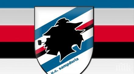 taлант лудогорец проби сампдория