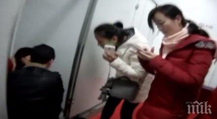 китайка роди тоалетната метростанция сиан