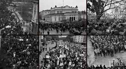 навършват години протестите януари