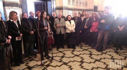 мария габриел ученето целия живот четене целия живот