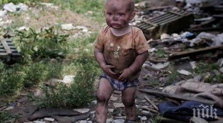 десетки хиляди сирийци умират глад родината