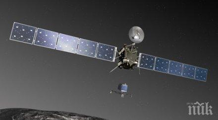 правят опити събуди филе