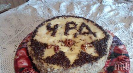 кармата датата раждане