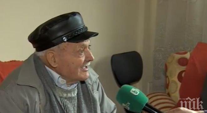 Пенсионери са принудени да продадат жилището си, защото не могат да плащат за парно