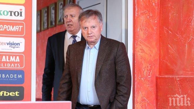 Сериозни кредитори предявиха финансови претенции към ЦСКА 