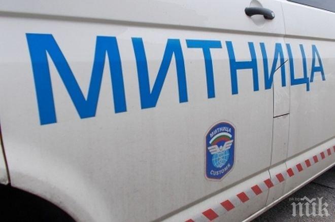 Закриха митницата в Свиленград