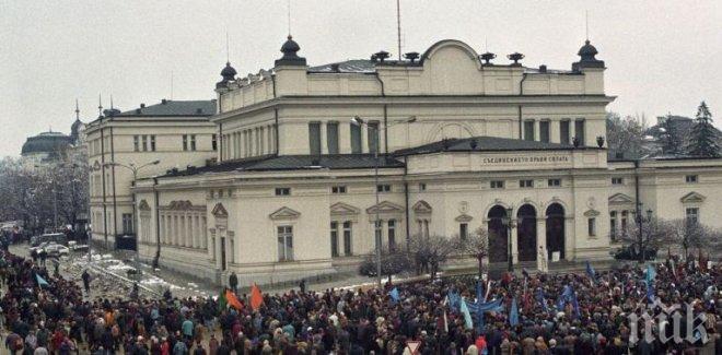 19 години от януарските събития пред парламента