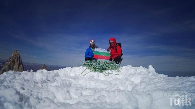 Българи изкачиха емблематичния връх Серо Торе в Патагония (снимки)