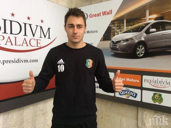 Новата звезда на Литекс е фен на Реал (Мадрид) и Ливърпул (снимки)