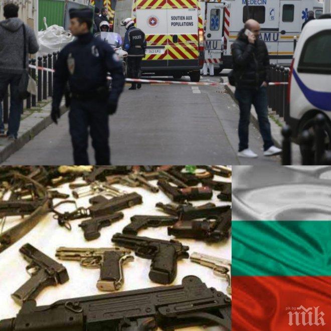 ИЗВЪНРЕДНО! Скандал! Френска медия замеси България с тероризъм! Използваните  оръжия при атентатите в Париж били сръбски, български и китайски! Къде е ментето Кабан?