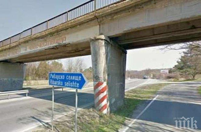 Ремонтират за 200 хил. лева амортизиран надлез край рибарско селище