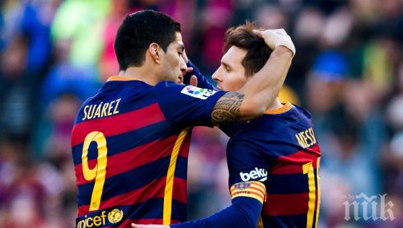 Барса с убедителна победа над Гранада, Меси опъва мрежи