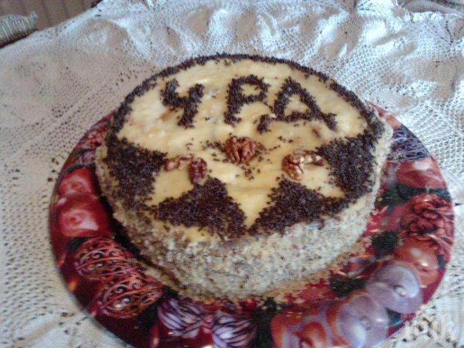 Кармата според датата на раждане