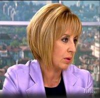 Манолова свиква публично изслушване на кандидатите за заместник-омбудсман