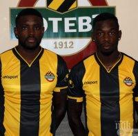 Нападател отказва да разтрогне с 