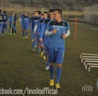 Тактически занимания в 