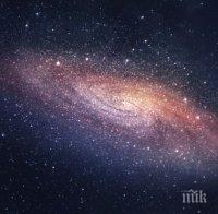 Откриха най-масивния галактически куп в древната Вселена