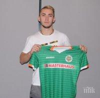 Мисяк си тръгна от 