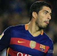 Не пожалиха Луис Суарес, наказанието от два мача остава
