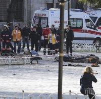 Жертвите на атентата в Истанбул достигнаха 11 души