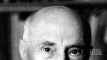 Съветски професор спасява акад. Михаил Арнаудов от ада в Белене