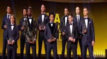 ясен идеалният отбор 2015 година