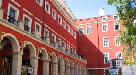 пловдивският драматичен театър строителна площадка