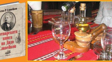 сас решава ареста продавача алкохола убиец якоруда