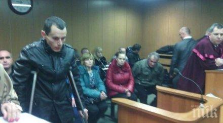 тройният убиец стамболийски лежи години