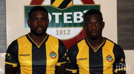 нападател отказва разтрогне ботев