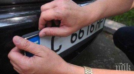 пътна полиция сдвр спира регистрацията мпс