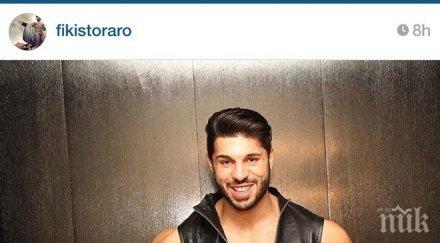 фики тръгна охрана едър мъжага следва певеца неотлъчно