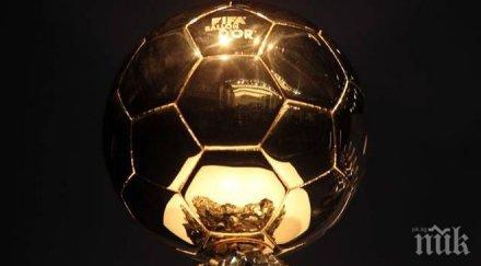 всички носители златната топка