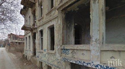 призрачна къща входа варна